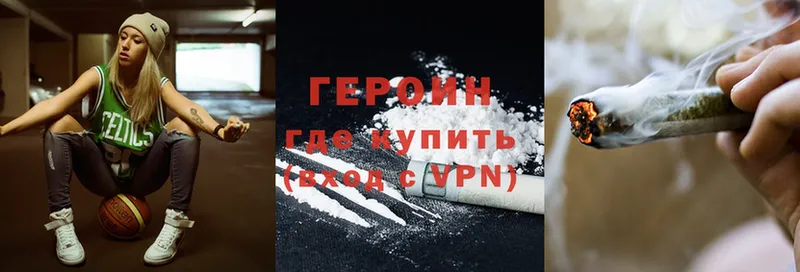 ГЕРОИН VHQ  хочу   Бугуруслан 