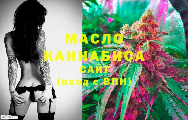 Дистиллят ТГК THC oil  Бугуруслан 